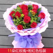 鲜花:11朵红玫瑰，搭配黄英，栀子叶